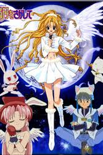 Poster de Série Full Moon Wo Sagashite  (None)