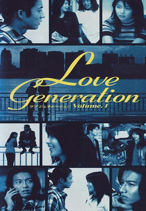 Love Generation (Rabu Jenereeshon)