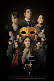 Golden Mask - Poster / Capa / Cartaz - Oficial 2