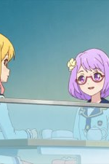 Poster de Episódio ゆめのスタートライン！ (2016)