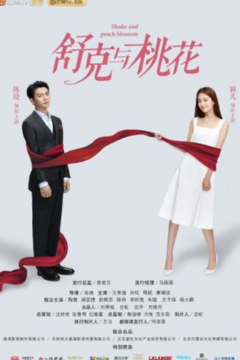  de Série Shuke and Peach Blossom (2021)
