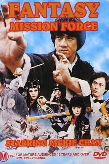  de Filme Confronto com o Dragão (1983)