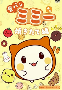 Shokupan Mimi (食パンミミー)