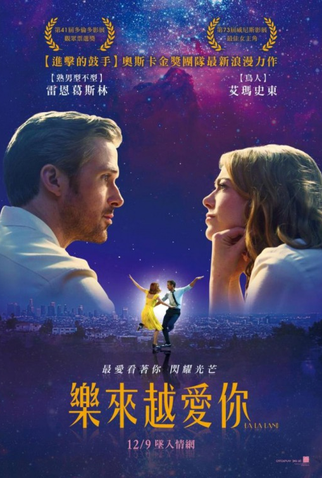 Poster 13 de Filme La La Land: Cantando Estações (2016)