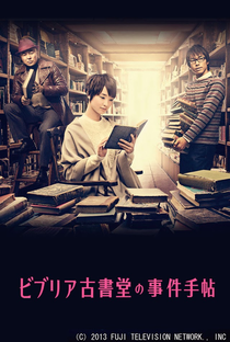 Biblia Koshodou no Jiken Techou - Poster / Capa / Cartaz - Oficial 5