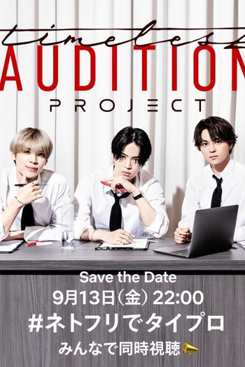 Poster de Série Projeto timelesz (2024)