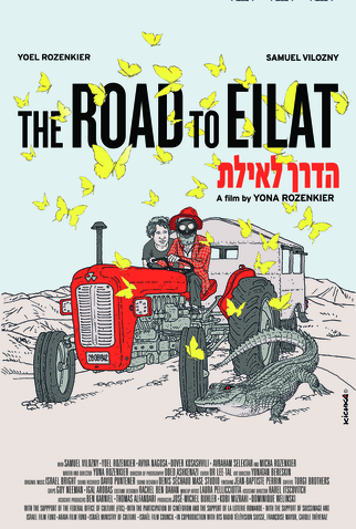 Poster 1 de Filme The Road to Eilat (2023)