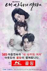 My Son-In-Law's Woman (내 사위의 여자)