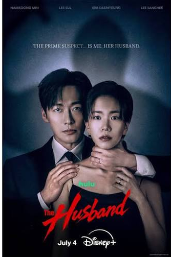 Poster de Série O Marido (2026)