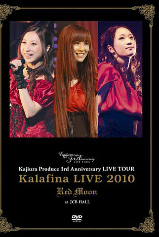 Poster 1 de Filme Kalafina: Red Moon (2010)