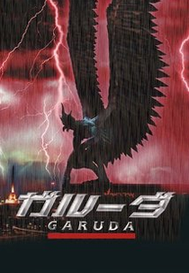 Garuda: A Criatura Assassina (Paksa wayu)