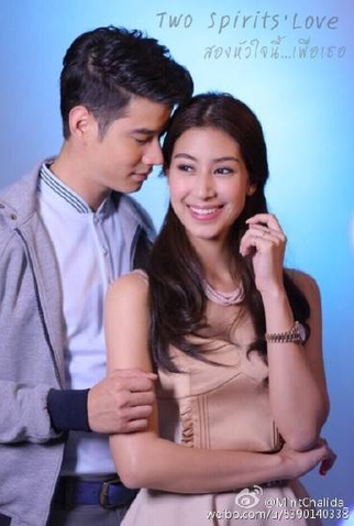 Poster 3 de Série Two Spirits' Love (2015)