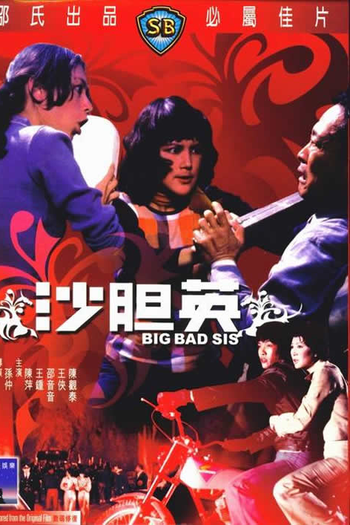  de Filme Big Bad Sis (1976)