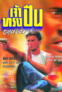 Gun of God - Poster / Capa / Cartaz - Oficial 2