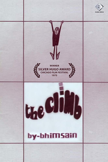  de Curta The Climb (1970)