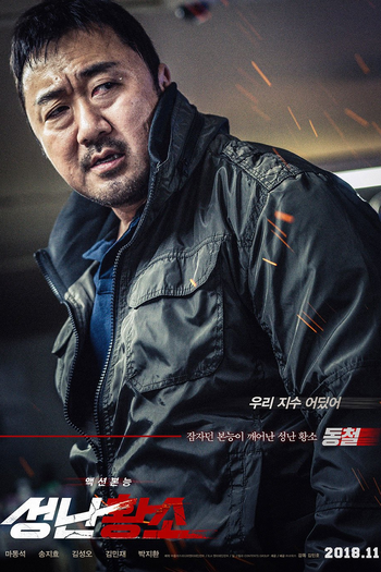  de Filme Unstoppable (2018)