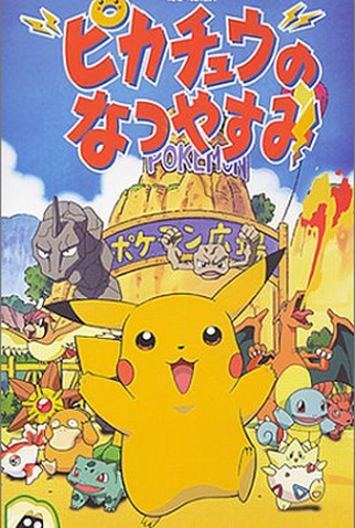 Poster 2 de Curta As Férias de Pikachu (1998)