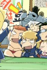 Fullmetal Alchemist - Chibi Party (鋼の錬金術師)
