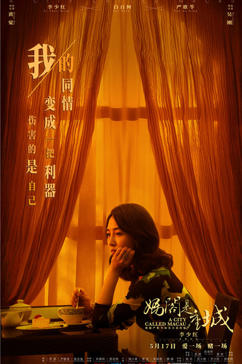  de Filme Uma Cidade Chamada Macau (2019)