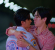 ตอนที่ 1