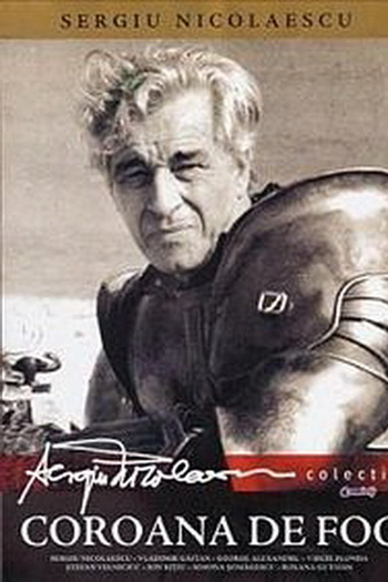 Poster de Filme Coroa de fogo (1990)