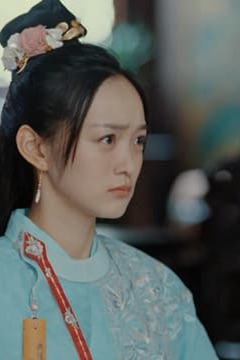 Poster de Episódio 第三集 (2023)