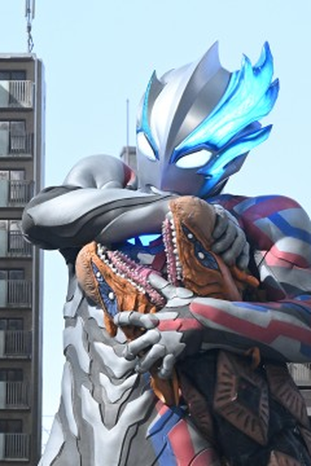 Poster de Episódio そびえ立つ恐怖 (2023)