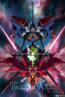 Mobile Suit Gundam: Twilight Axis - Akaki Zan-ei - Poster / Capa / Cartaz - Oficial 1