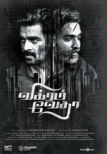 Vikram Vedha (Vikram Vedha)