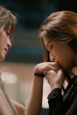 ตอนที่ 2 (ตอนที่ 2)