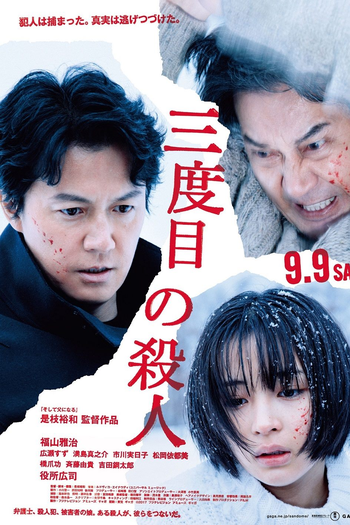  de Filme O Terceiro Assassinato (2017)