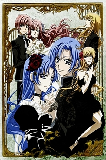  de Série Princess Princess (2006)