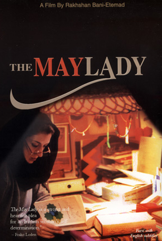 Poster 1 de Filme A Dama de Maio (1998)