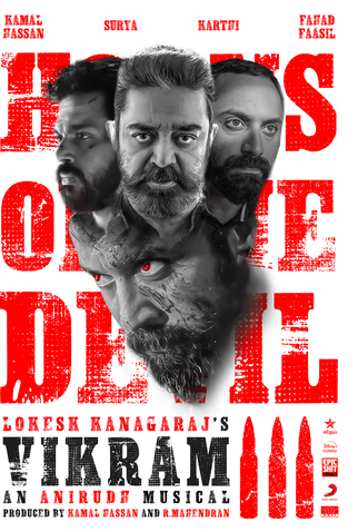 Poster 1 de Filme Vikram (2022)