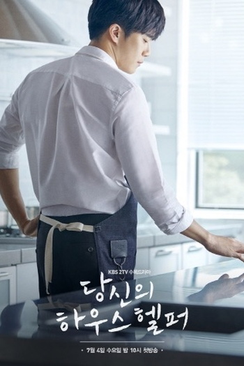  de Série Your House Helper (2018)