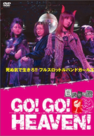 Go! Go! Heaven!