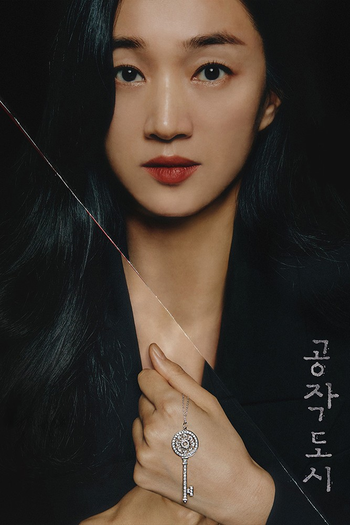 Poster de Franquia 공작도시 (2021)