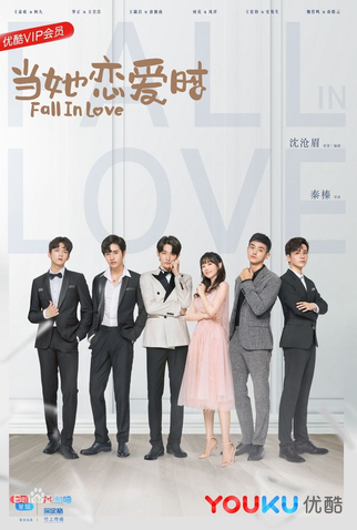 Poster 1 de Série Fall in Love (2019)