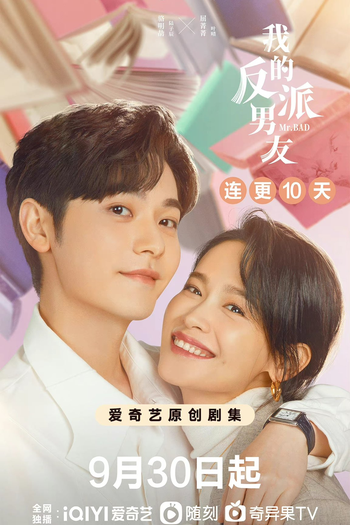  de Série Mr. Bad (2022)