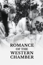 Romance of the Western Chamber (西廂記)