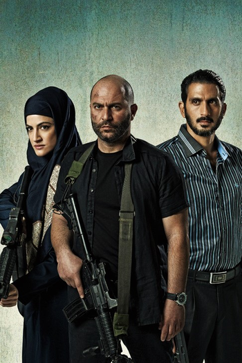  de Série Fauda (1ª Temporada) (2015)