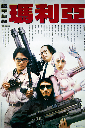  de Filme I Love Maria (1988)