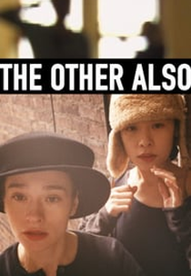 The Other Also (The Other Also)