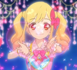 ゆめのはじまり