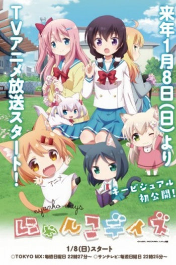 Poster de Série Nyanko Days (2017)