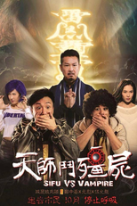 Sifu vs Vampire (Sifu vs Vampire)