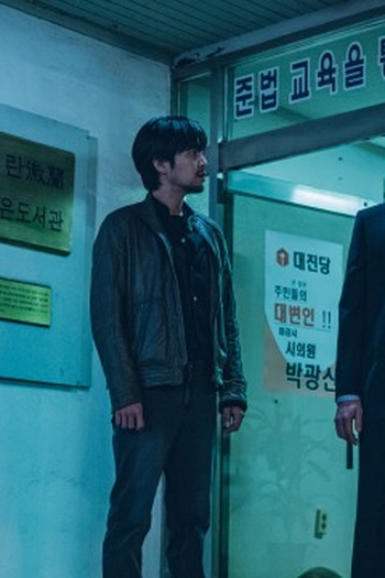Poster de Episódio 미끼들 (2023)