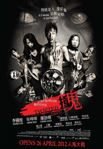 Twisted (Zhong gui)