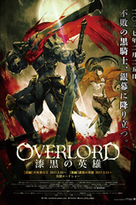 Overlord: The Dark Hero (Gekijouban Overlord 2)