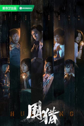  de Série Hunting (2025)